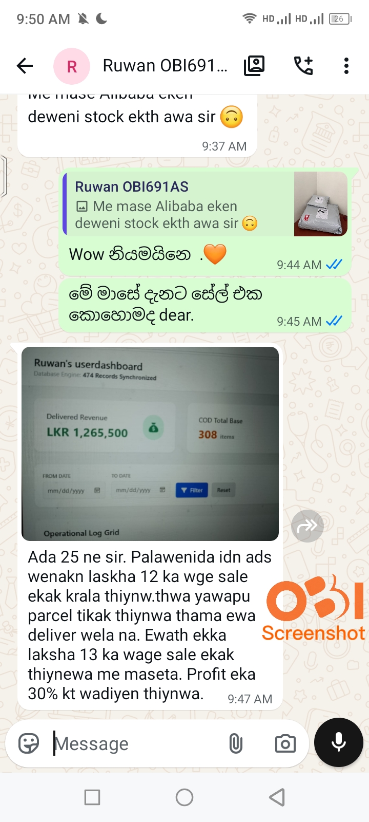 Ruwan Dashboard Proof