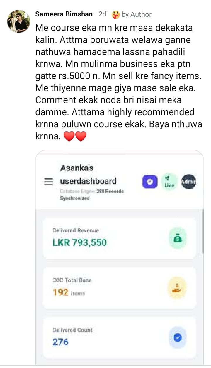 Sameira Success Proof