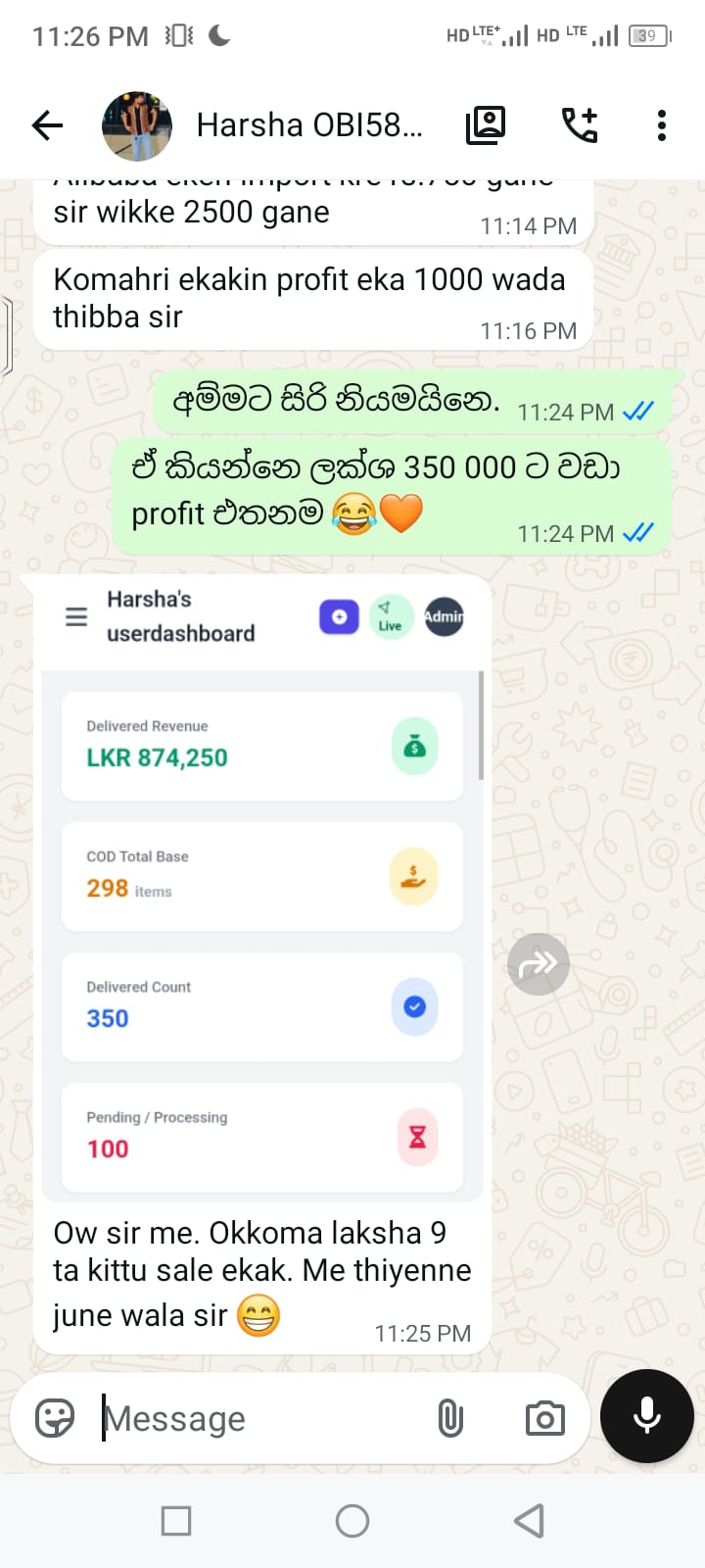 Harsha OBI529AS Proof